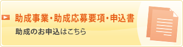 �������ƁE��������v���E�\���� �����̂��\���͂�����